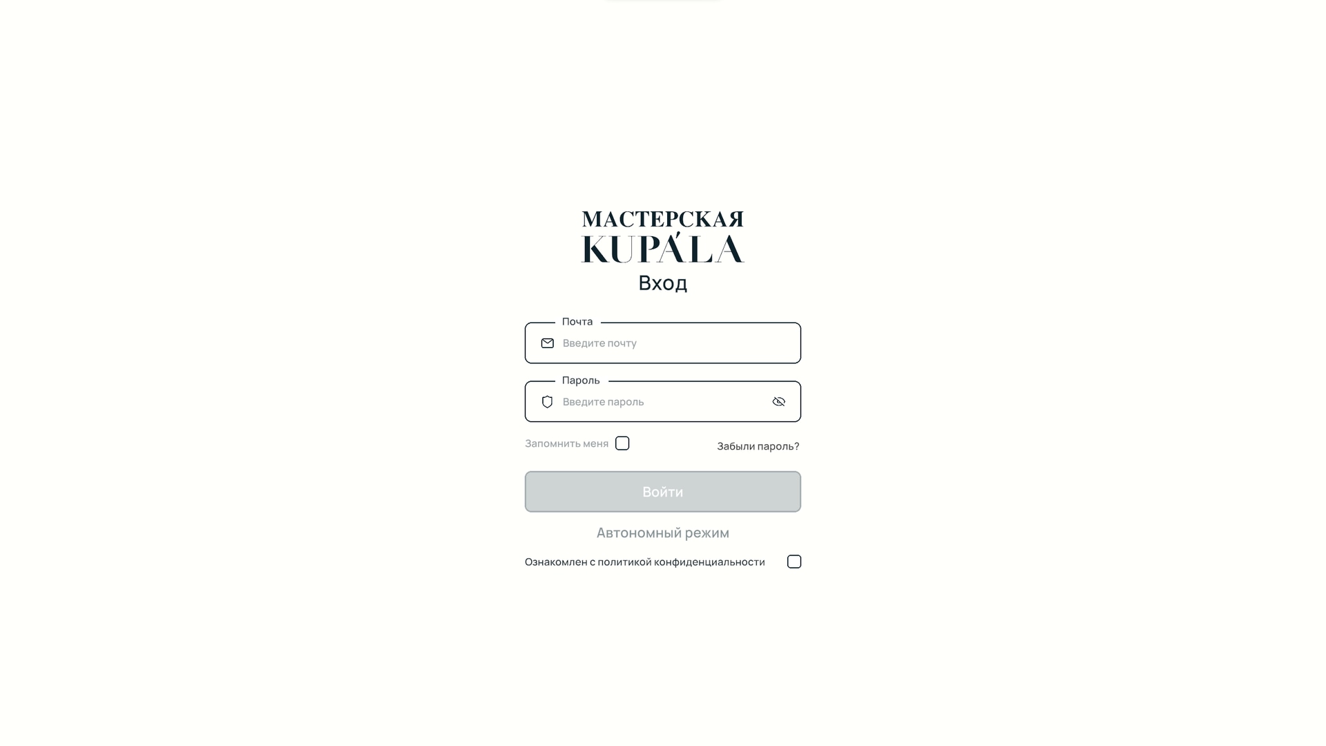 Kupala Pro 5